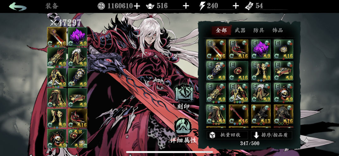 影之刃3炽刃60级技能如何搭配 影之刃3炽刃60级技能如何搭配