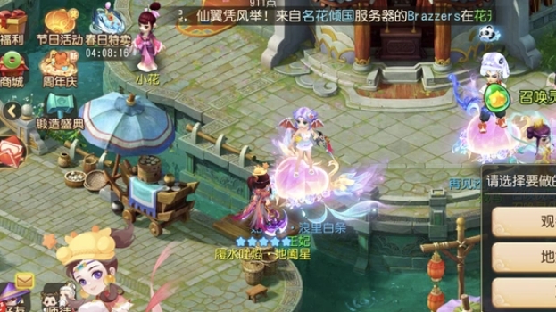 梦幻西游怎么刷储备金