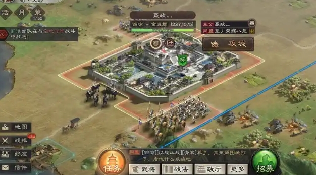三国志战略版平民怎么抽卡