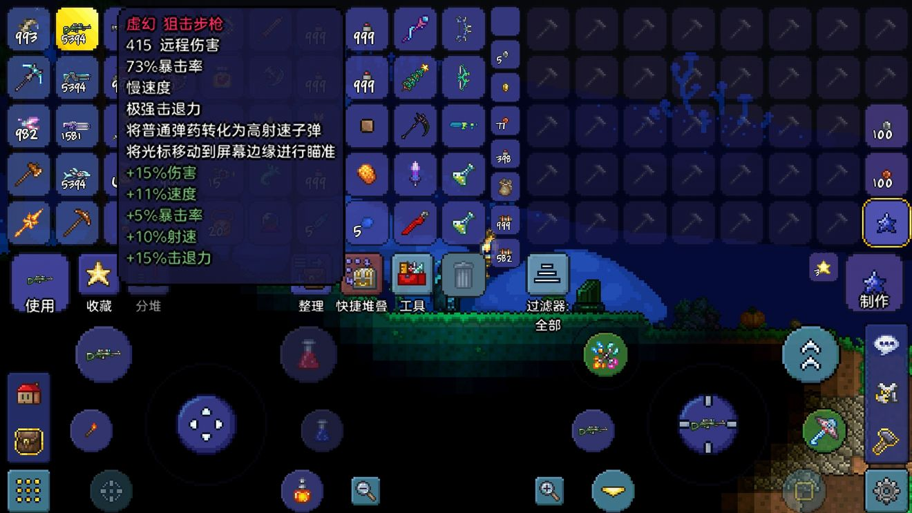 泰拉瑞亚有哪些功能性饰品