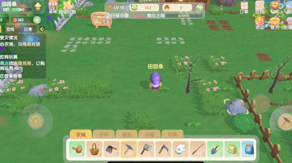 摩尔庄园手游怎么把田换地方