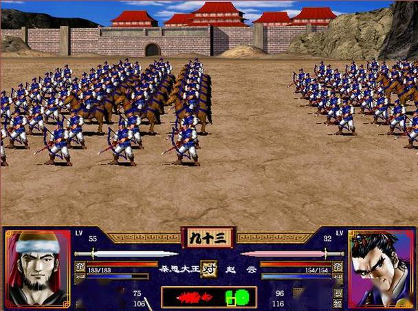 三国群英传2什么和女兵相克