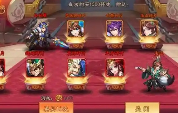 少年三国志怒气武将有哪些