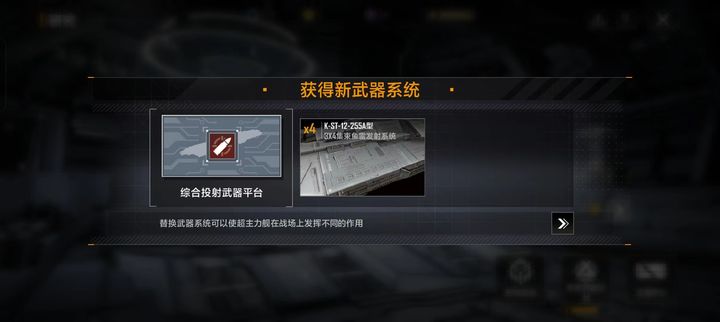 无尽的拉格朗日怎么提升船攻击力