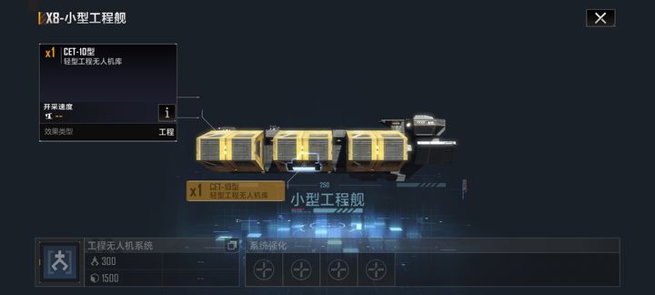 无尽的拉格朗日怎么提升船攻击力