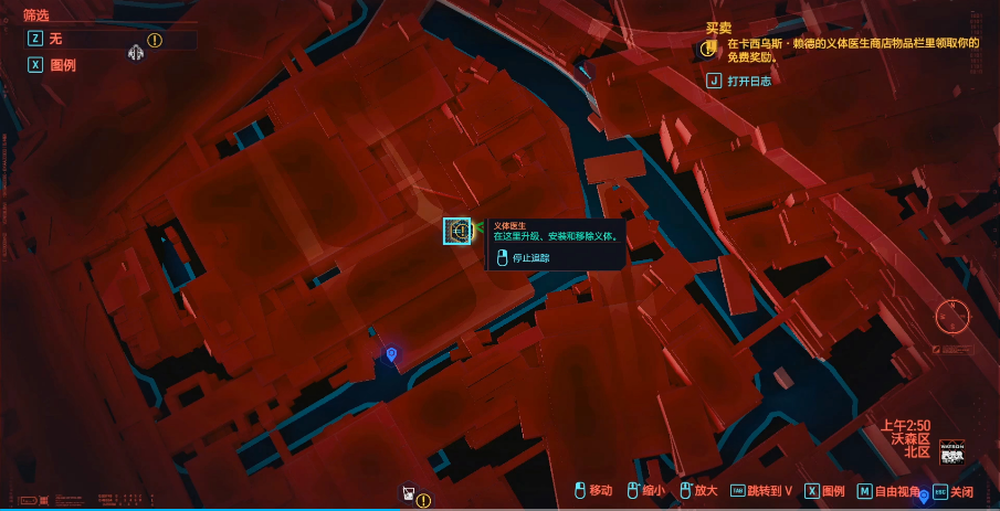 赛博朋克2077加错点了怎么办