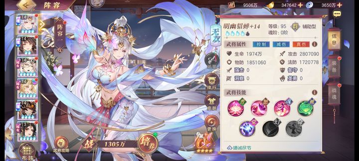 三国志幻想大陆怎么升战力