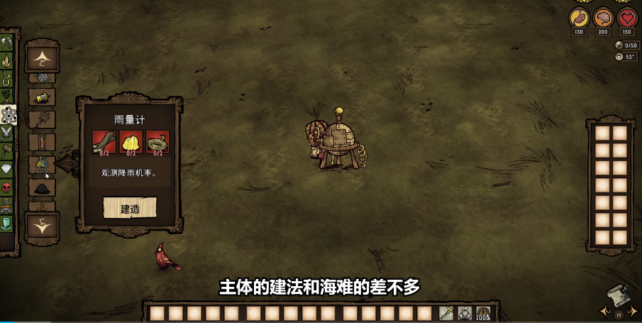 饥荒巨人国在哪建家最合适