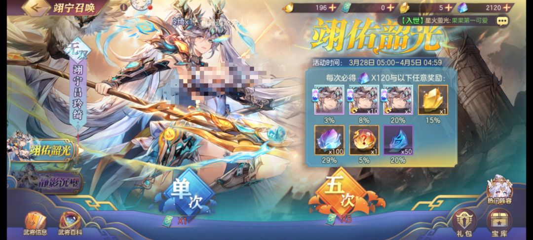 三国志幻想大陆最全女团阵容怎么养 三国志幻想大陆最全女团阵容怎么养