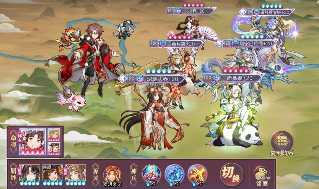 三国志幻想大陆最全女团阵容怎么养 三国志幻想大陆最全女团阵容怎么养