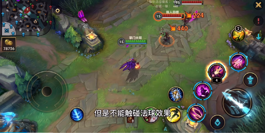 英雄联盟手游霞的秒控技巧有什么