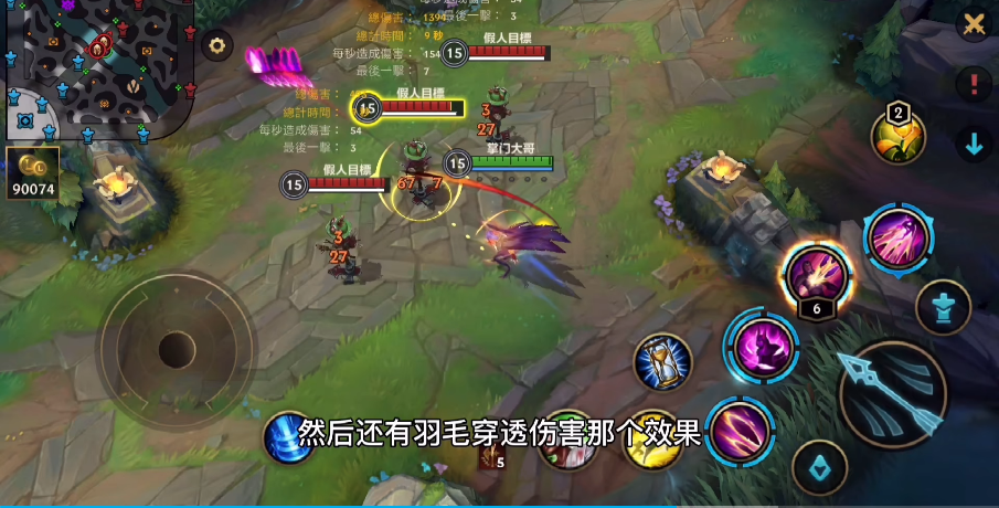 英雄联盟手游霞的秒控技巧有什么