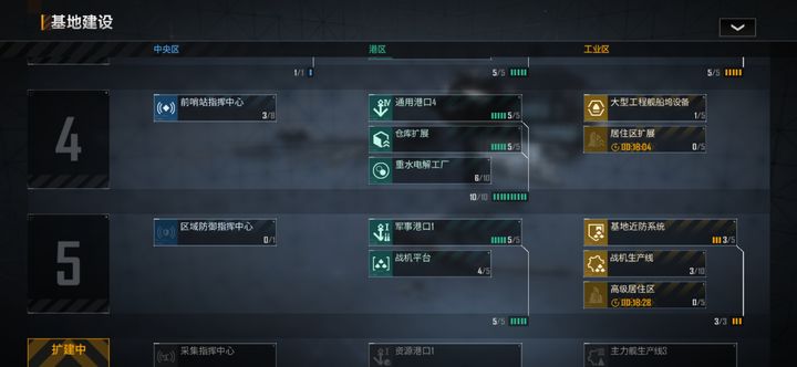 无尽的拉格朗日怎么提升服役上限 无尽的拉格朗日怎么提升服役上限