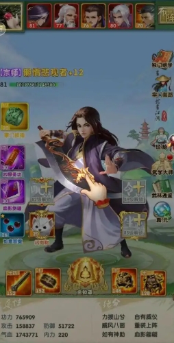 大掌门2什么克十一郎