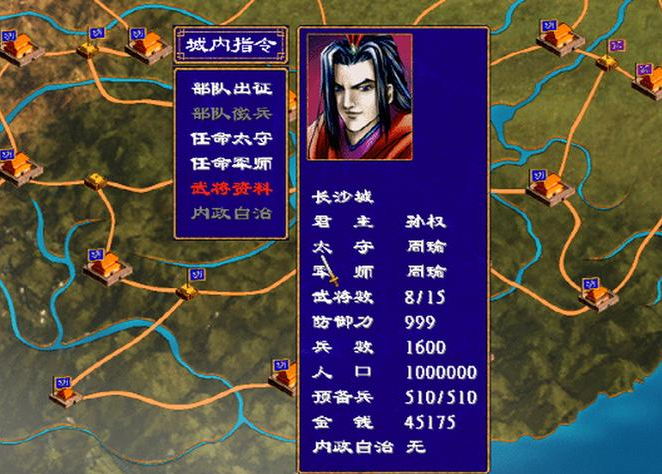 三国群英传2忠诚100怎么招募 三国群英传2忠诚100怎么招募