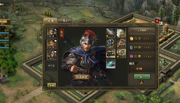 攻城掠地的军令怎么获得