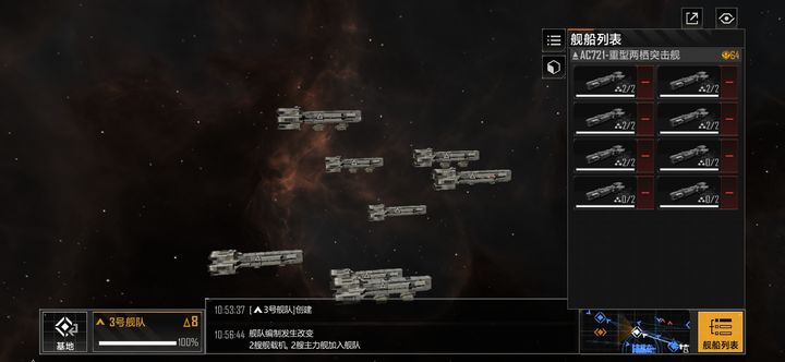 无尽的拉格朗日怎么分前后排