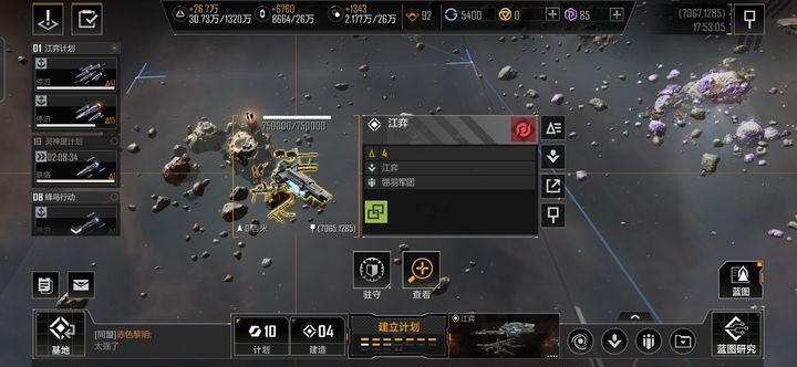 无尽的拉格朗日怎么分前后排