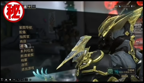 星际战甲齐天大圣材料有哪些 星际战甲齐天大圣材料有哪些