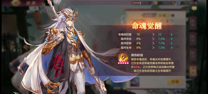 三国志幻想大陆马超厉害吗