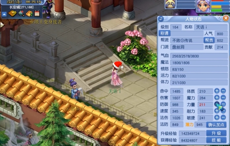 梦幻西游盘丝洞怎么玩 梦幻西游盘丝洞怎么玩