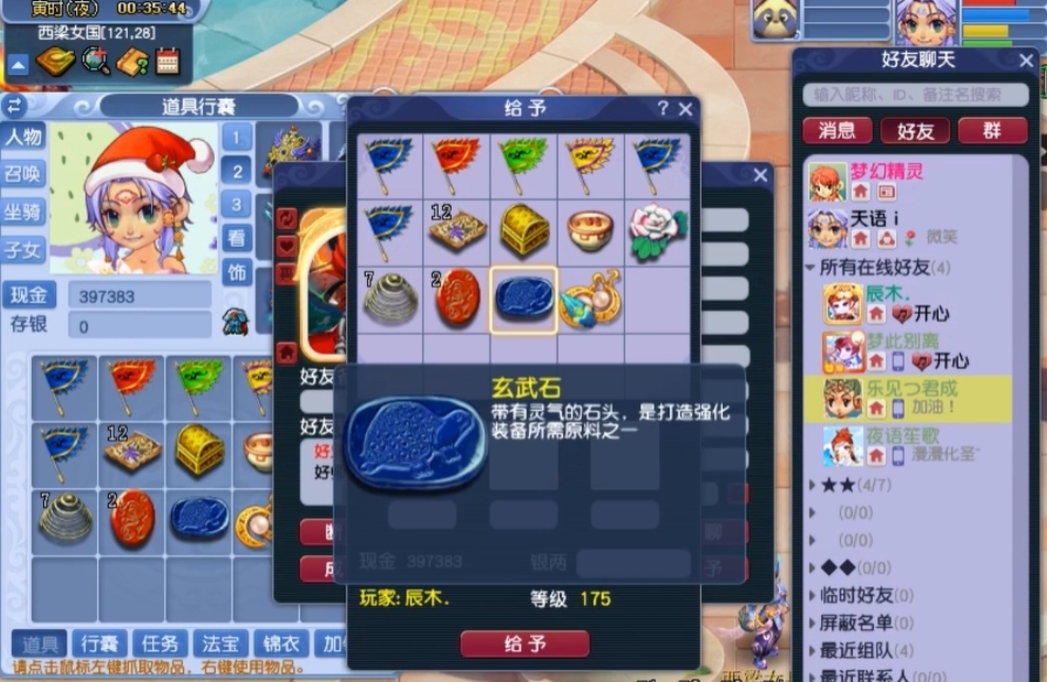 梦幻西游盘丝洞怎么玩 梦幻西游盘丝洞怎么玩