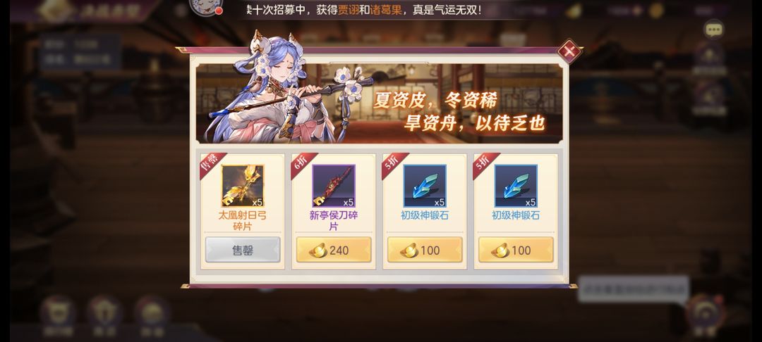 三国志幻想大陆营地开几个