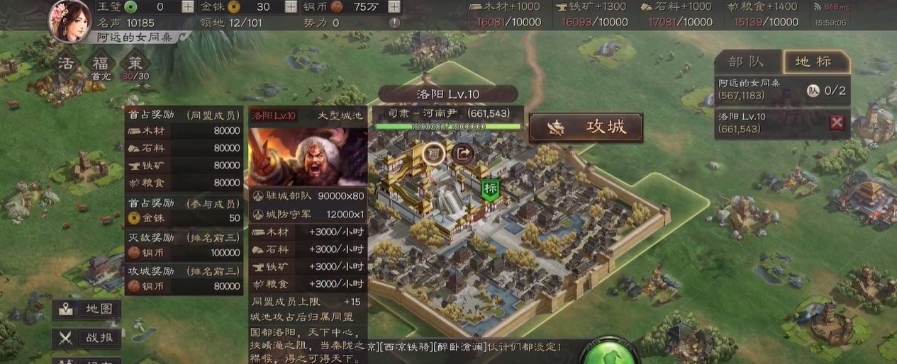 三国志战略版孙坚s1带什么战法