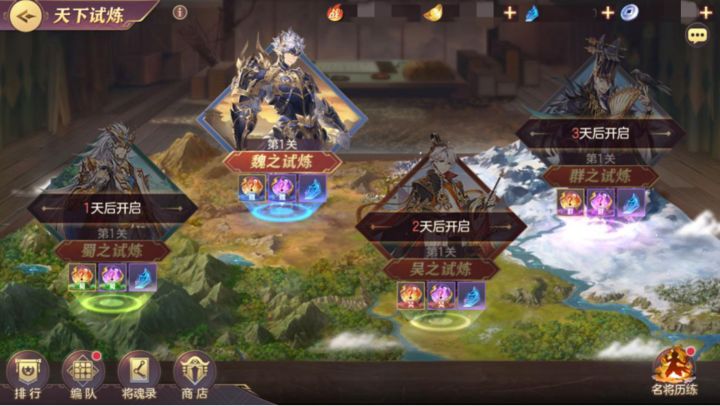 三国志幻想大陆命中怎么弄