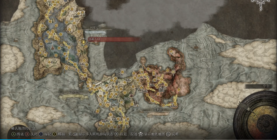 艾尔登法环颠倒像怎么拿