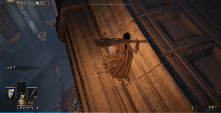 艾尔登法环颠倒像怎么拿