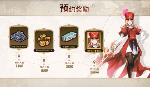 集合吧七骑士3