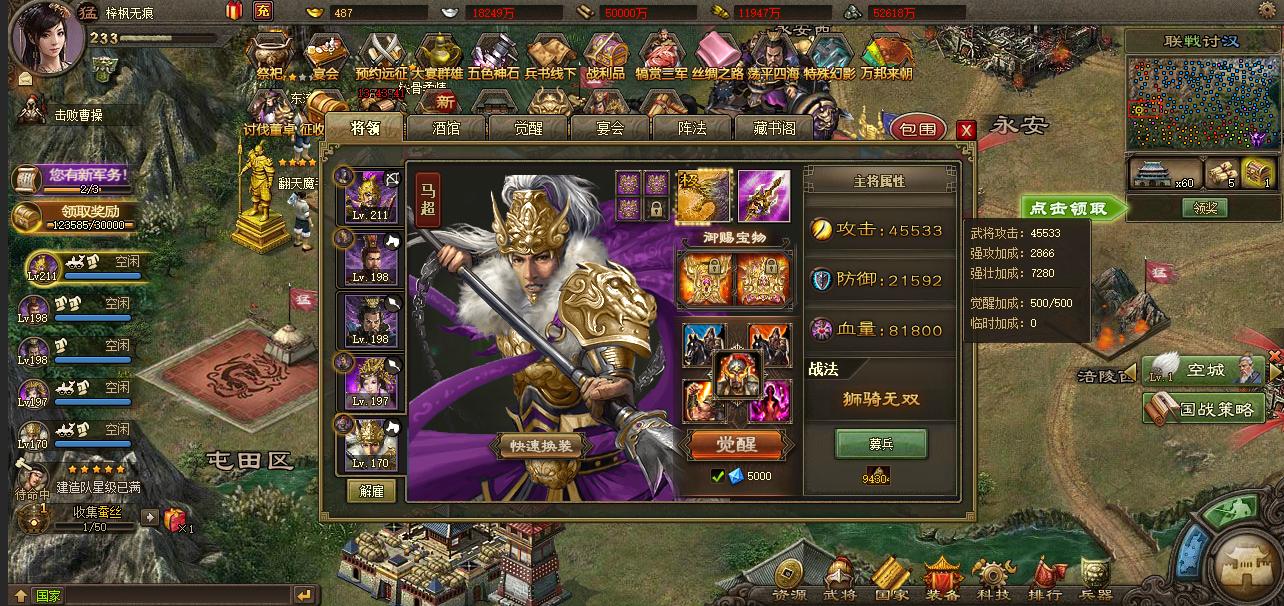 攻城掠地曹仁如何打