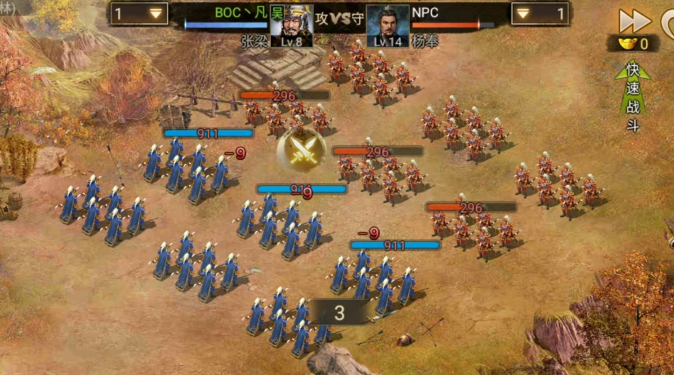 攻城掠地曹仁如何打