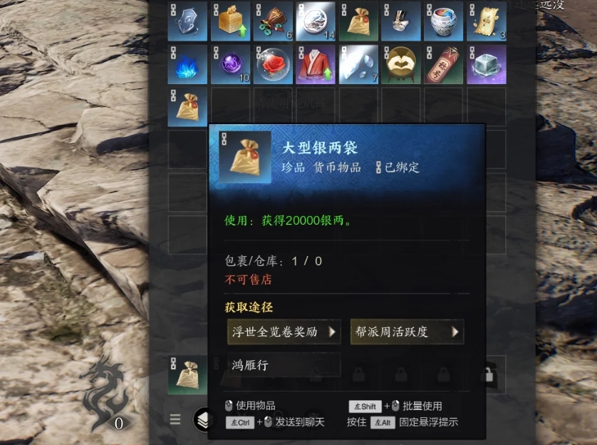 诛仙世界前期怎么速赚十万银两 诛仙世界前期怎么速赚十万银两