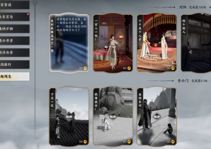 诛仙世界前期怎么速赚十万银两 诛仙世界前期怎么速赚十万银两