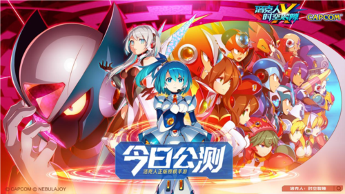 洛克人时空裂隙1