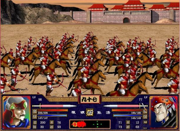 三国群英传2最强兵种是什么