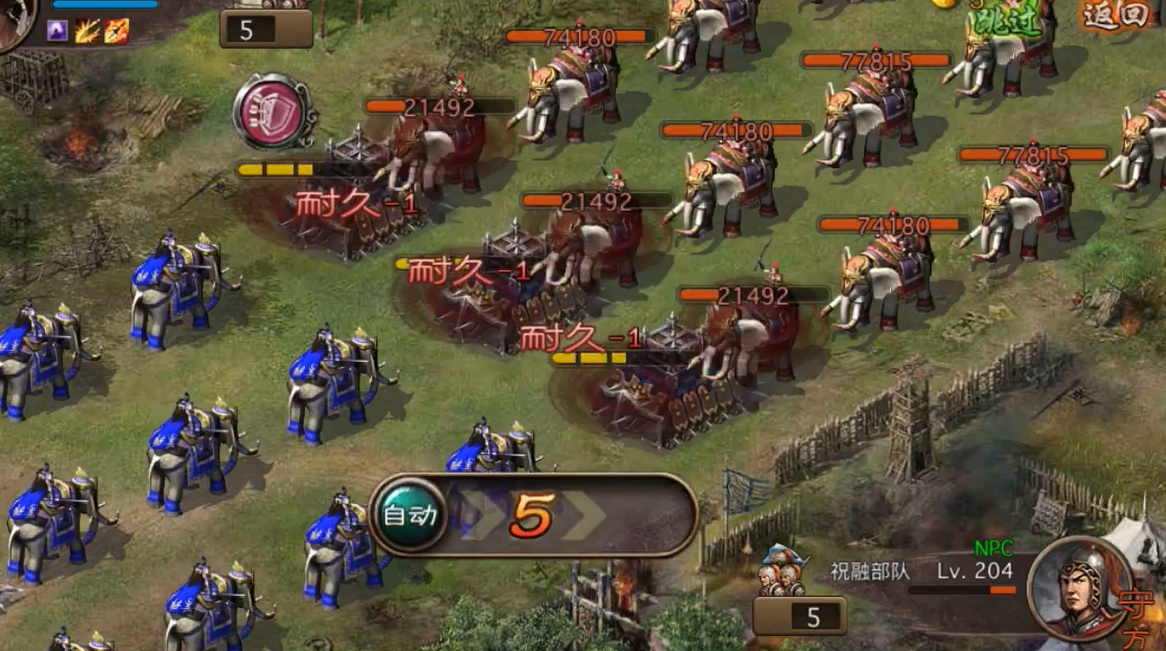 攻城掠地中的祝融穿什么套装 攻城掠地中的祝融穿什么套装