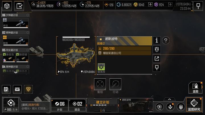 无尽的拉格朗日城市在哪里 无尽的拉格朗日城市在哪里