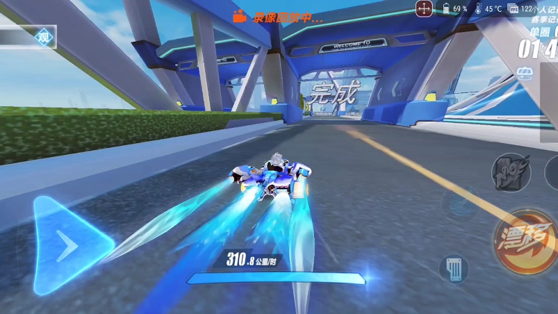 QQ飞车手游蓝波豚宝怎么获得