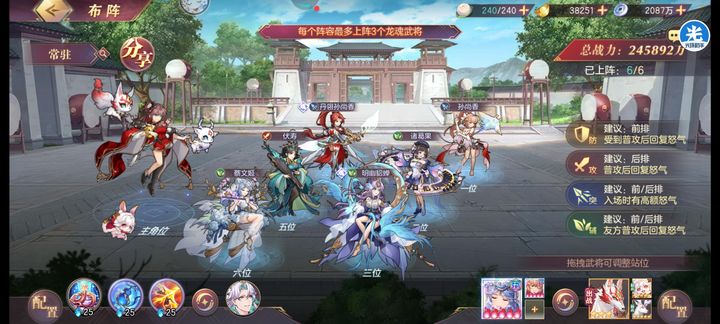 三国志幻想大陆pvp阵容推荐用什么