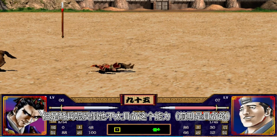 三国群英传2哪个兵种最厉害的 三国群英传2哪个兵种最厉害的