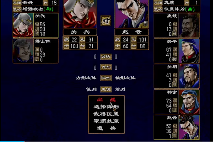 三国群英传2攻城技巧有哪些
