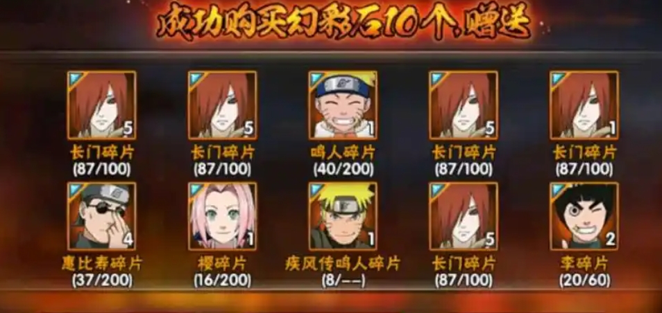 火影忍者手游哪个s级秒人最快