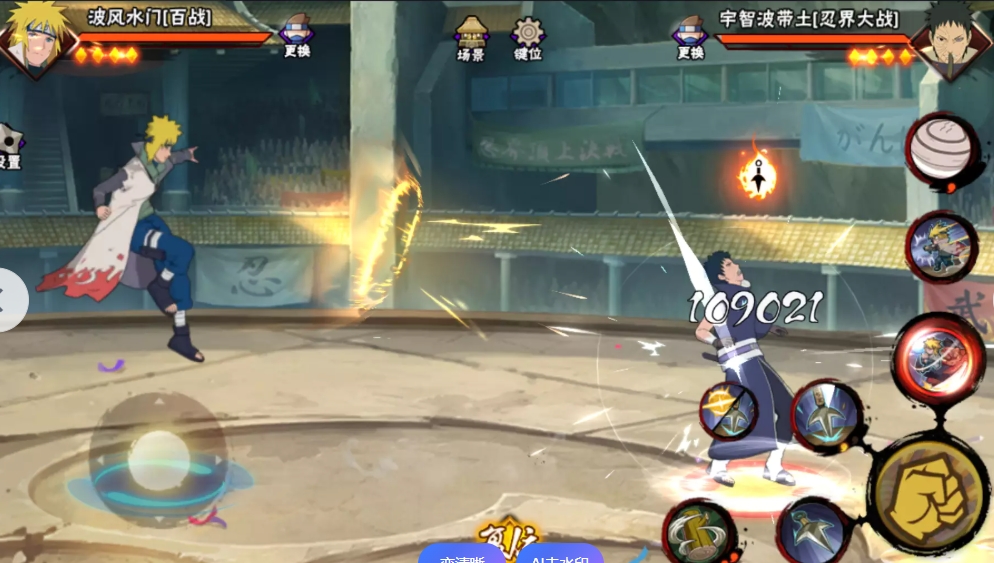 火影忍者手游哪个s级秒人最快