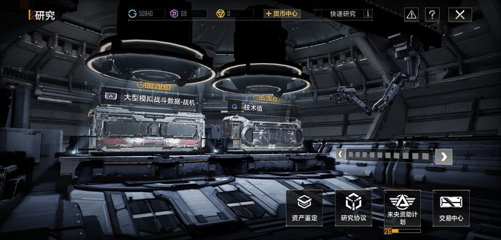 无尽的拉格朗日技术包满了怎么办