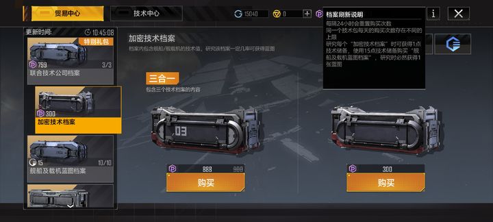 无尽的拉格朗日技术包满了怎么办