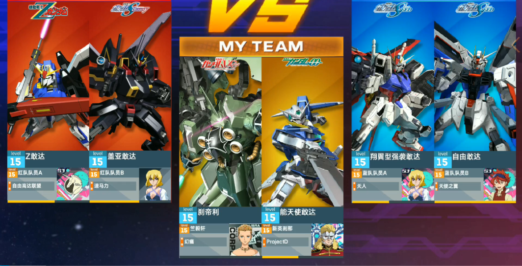 敢达争锋对决据点模式该怎么玩 敢达争锋对决据点模式该怎么玩