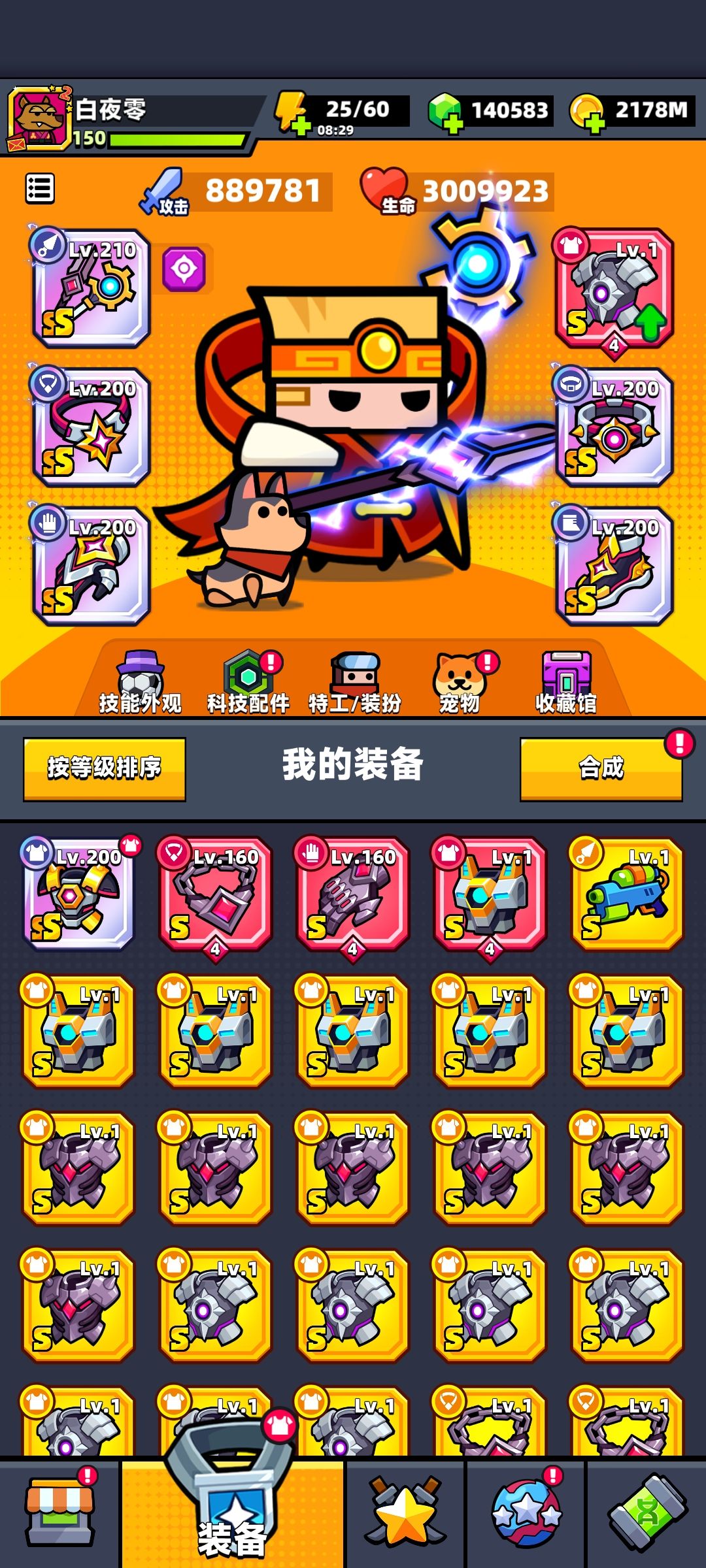 弹壳特攻队怎么快速升级